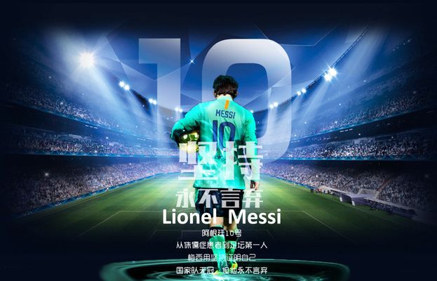 不止保级 不止保级